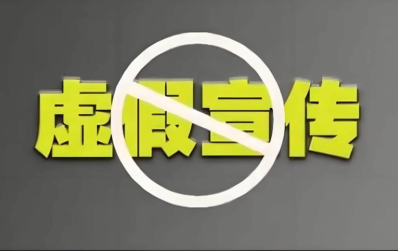 中免集团：对冒用公司名义虚假宣传、招商、加盟或非法销售“零容忍”