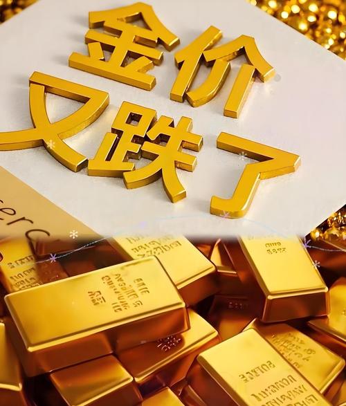 一周展望：央行超级周来袭！降息梦碎，黄金捍卫5000美元关口