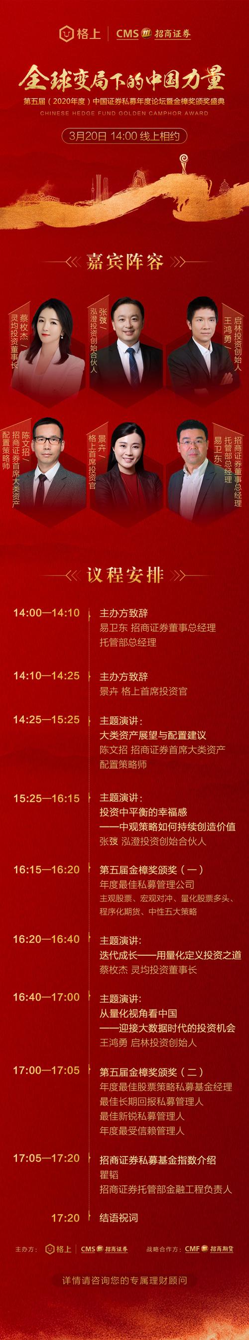 利尔达涉嫌信披违规被立案，投资者索赔启幕