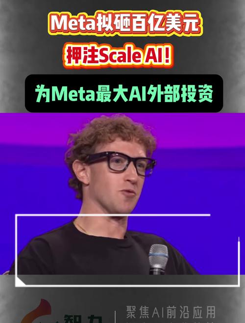 Meta：计划在未来五年内 向AI公司Nebius投入高达270亿美元