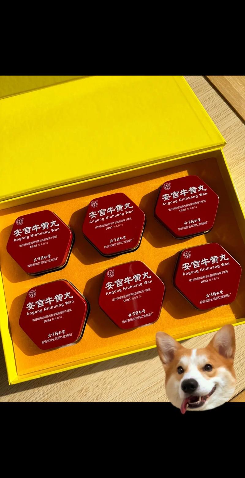 同仁堂安宫牛黄丸成“僵尸品种”，长期无交易遭两省“撤网”，另有地方医院采购价比药店售价贵3倍