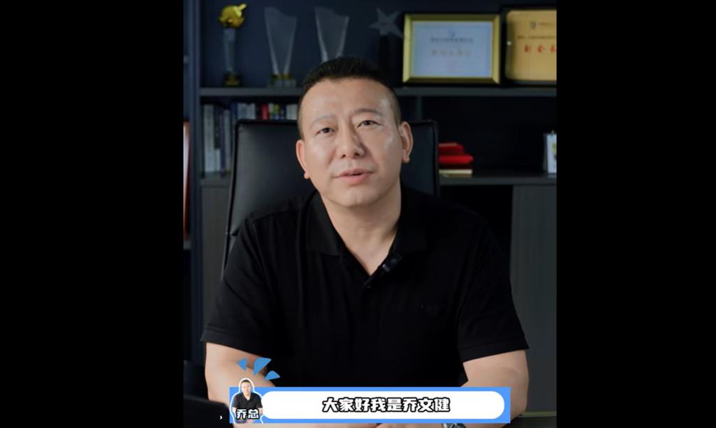 001277突发!董事长被留置