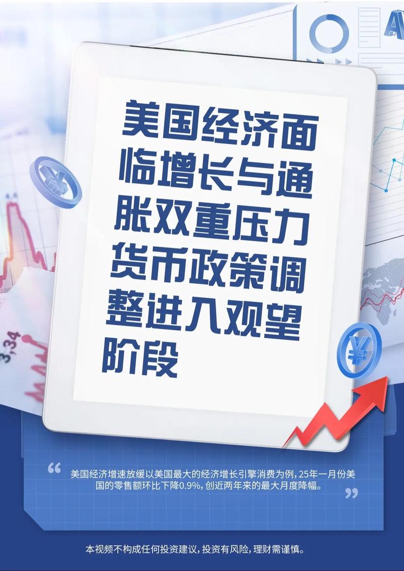 纽约州制造业活动停滞 通胀预期有所缓解