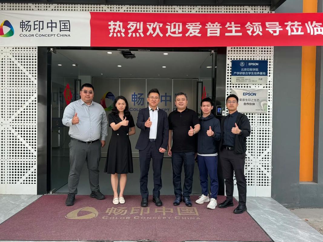 爱普股份：杭州明策企业管理有限公司实际控制人与上海馨宇投资管理有限公司实际控制人存在合作关系