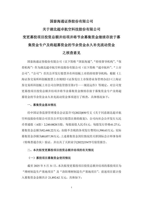 敷尔佳：在股权激励方面，公司一直是有计划的，但是具体开展的时间不确定