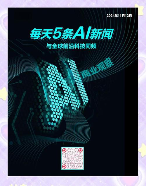 《大英百科全书》就AI训练问题起诉OpenAI