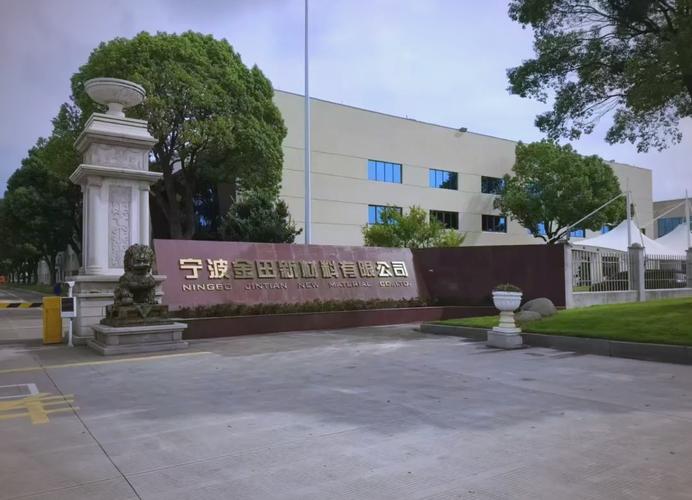 金田股份：公司是国内再生铜利用量最大、综合利用率最高的企业之一