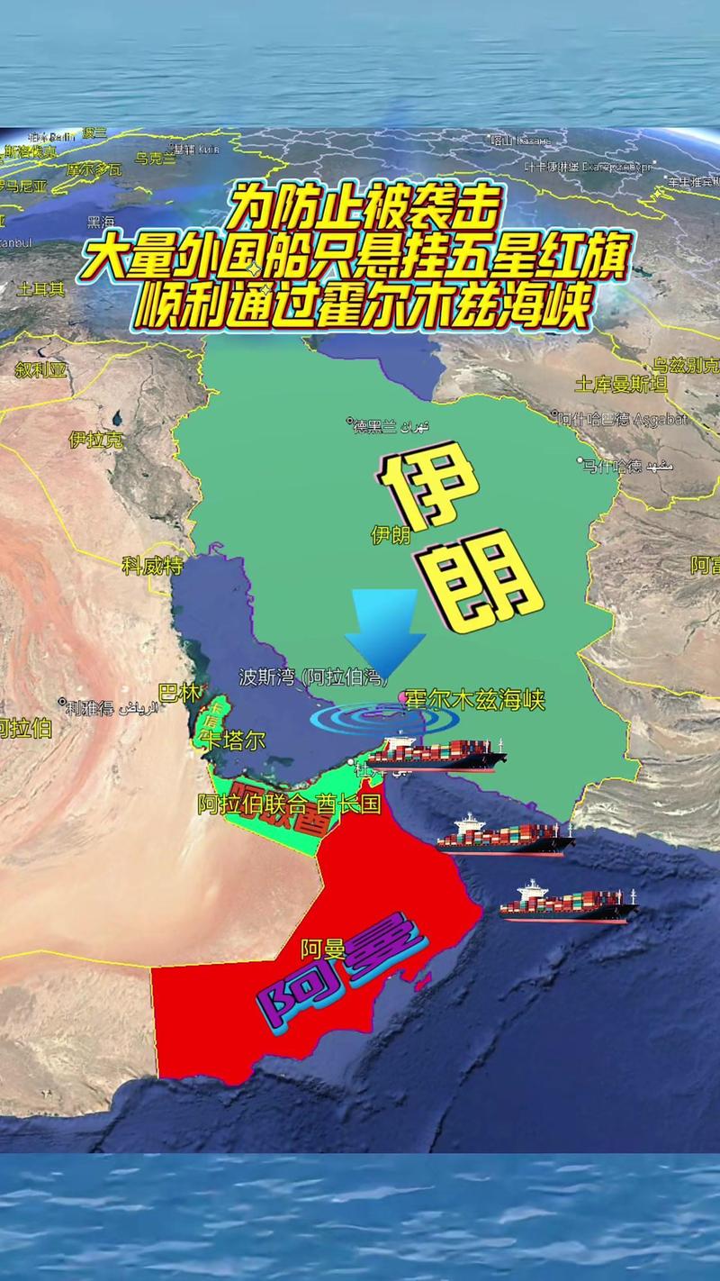报道:过去10天内有三艘巴基斯坦油轮驶过霍尔木兹海峡
