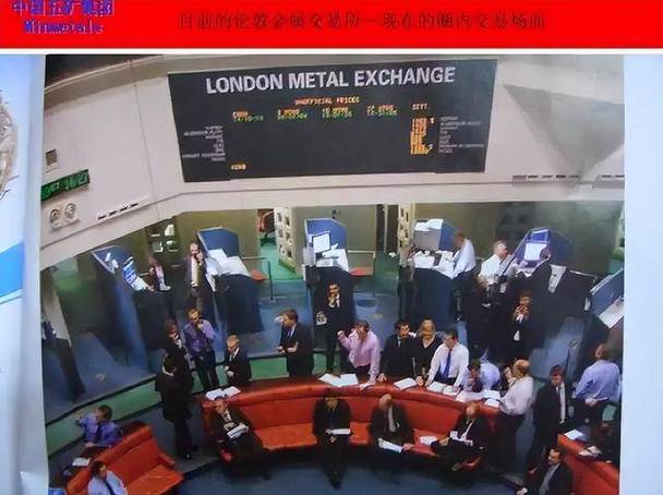 伦敦金属交易所全线交易暂停 冲击铝至锌等金属市场