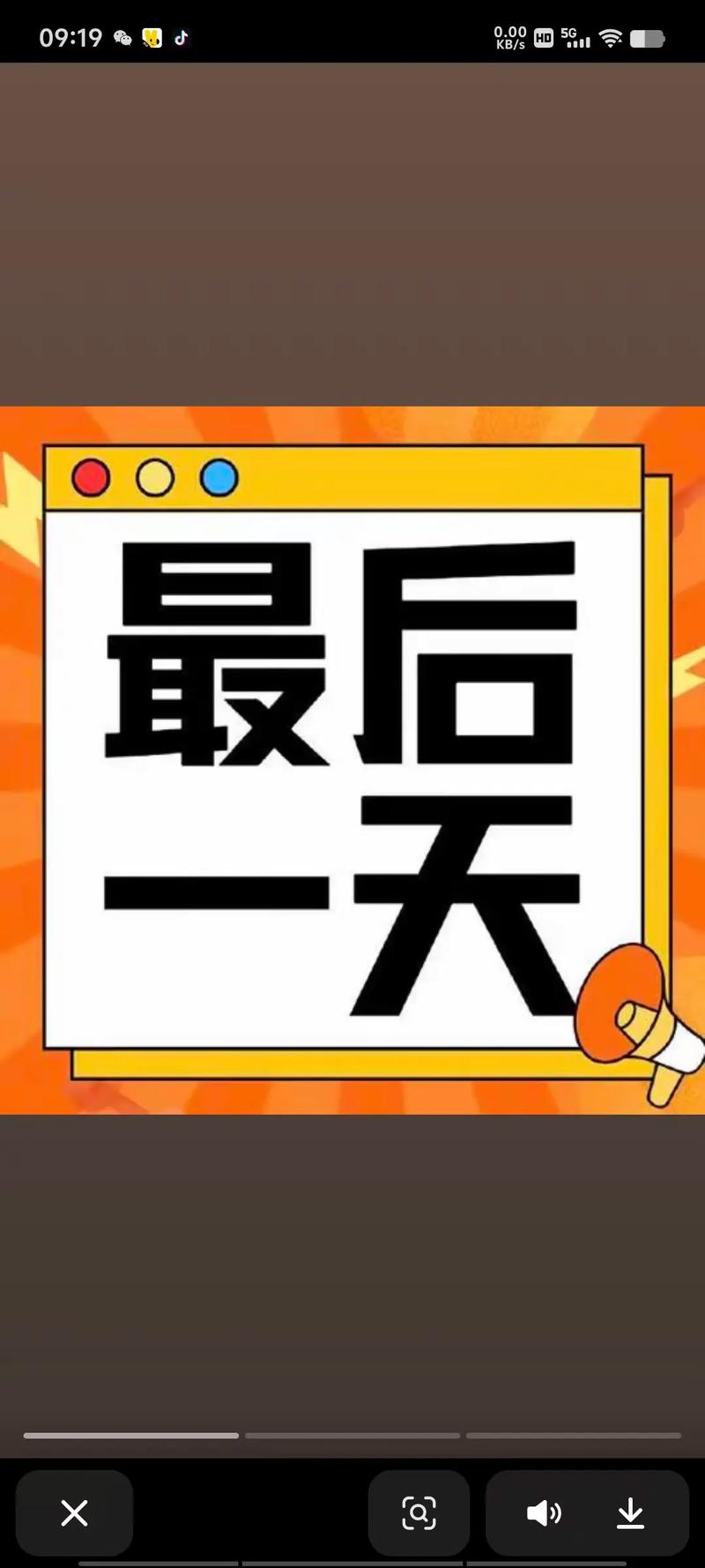 最后一天!不操作或巨亏近50%