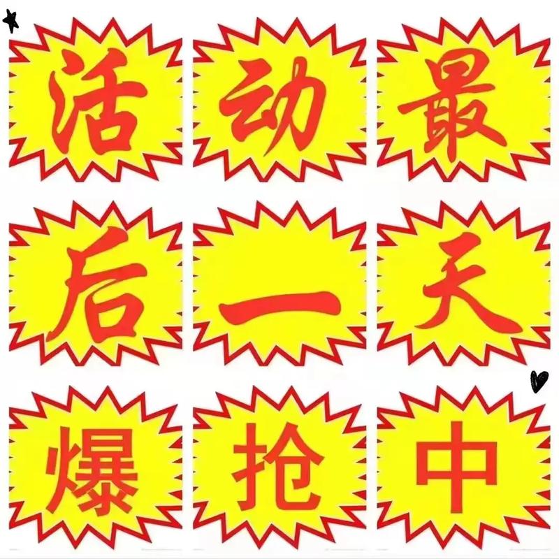 最后一天！不操作或巨亏近50%