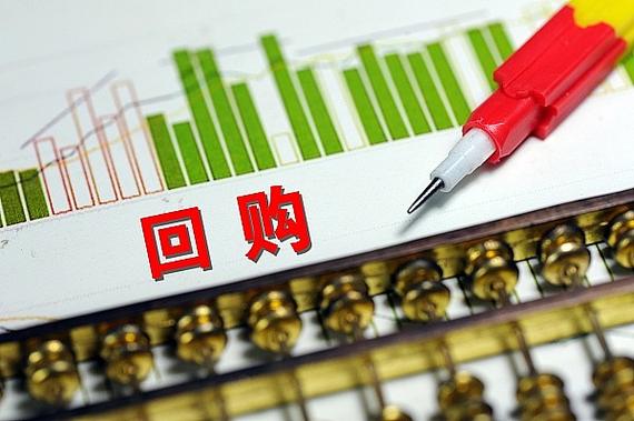 真金白银增持回购 券商积极提振投资者信心