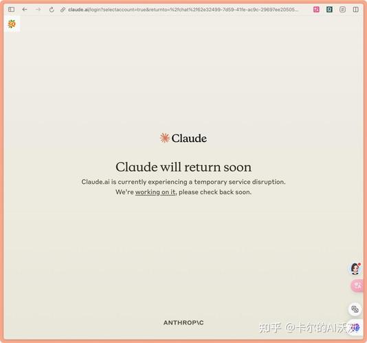 OpenAI拟削减副业项目专注核心业务，以应对Anthropic竞争