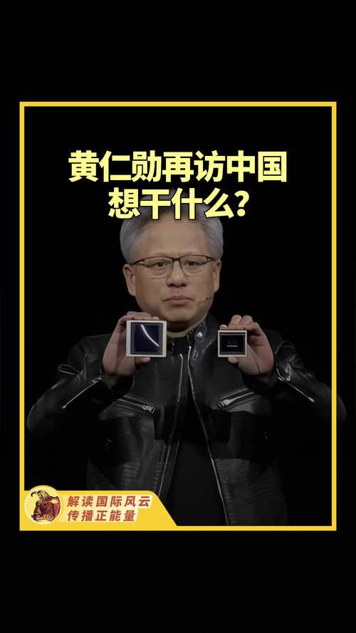 黄仁勋演讲关键词：1万亿美元、进军太空、一键养虾
