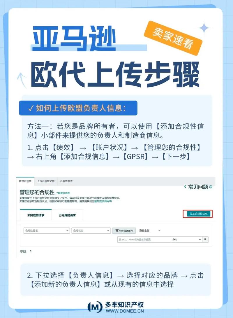 京东在欧洲推出升级版电商服务 旨在与亚马逊竞争