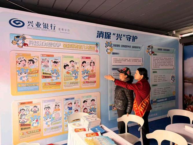 2026金石奖 | 兴业银行：消费者权益保护智能审查平台——从“关键词匹配”到“深层业务理解”的跨越