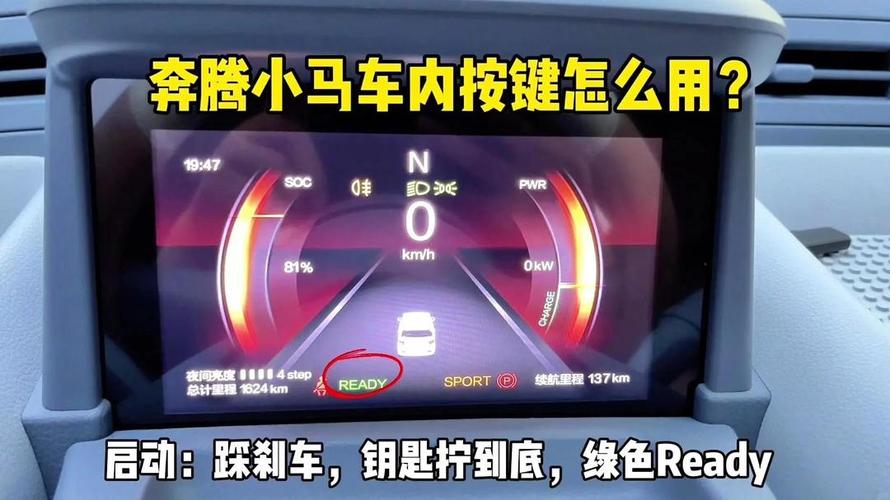 “小马”熄火，一汽如何继续“奔腾”？