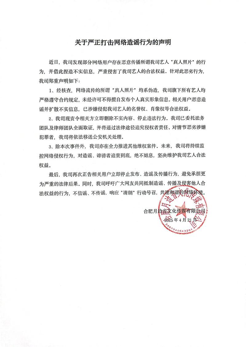 广电网络曾被处罚，索赔已有胜诉先例