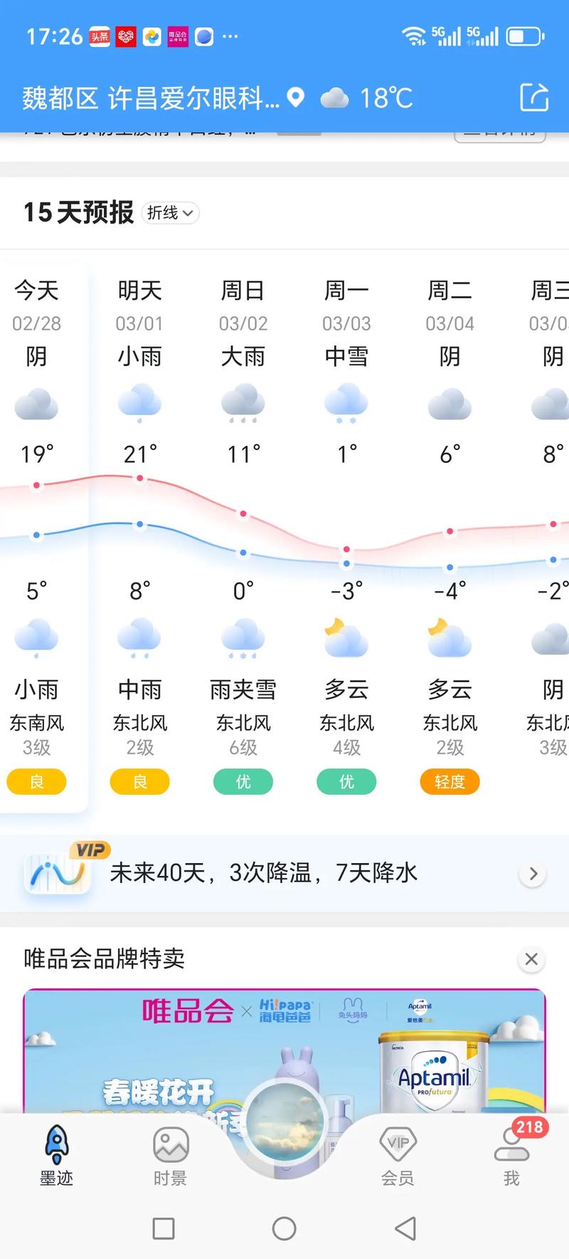 曹县天气预报（曹县天气预报30天查询百度）
