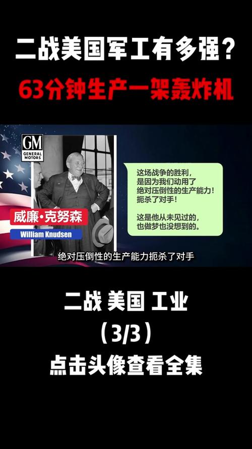 美国军工初创企业尚未在战争中挑大梁