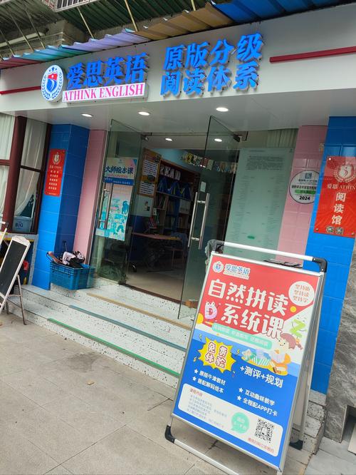 龙岩英语培训（龙岩英语培训学校）