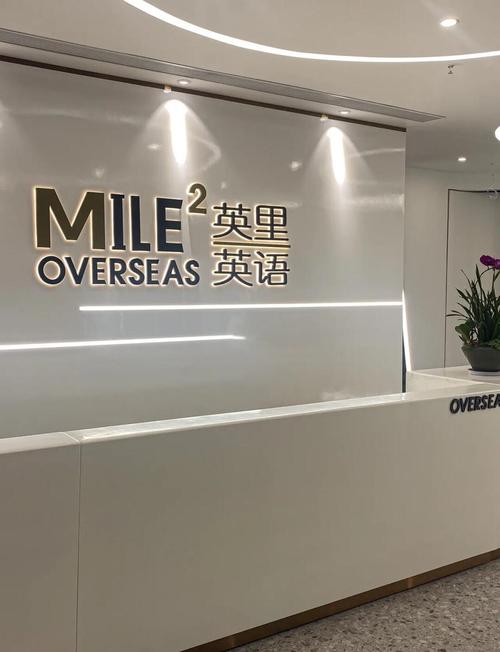 龙岩英语培训（龙岩英语培训学校）