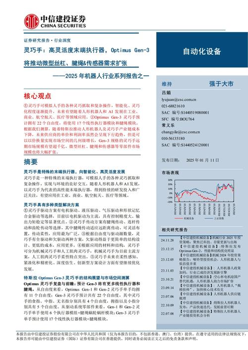 凌霄泵业：公司将于2026年4月11日披露2025年年报