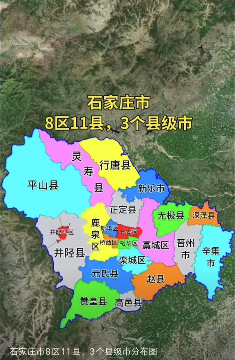 石家庄市区地图（石家庄市区地图石家庄地图查询）