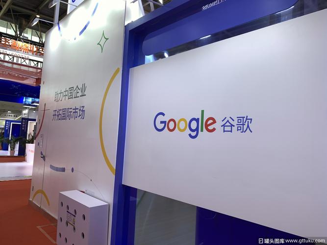 谷歌母公司Alphabet拟与中国供应商洽谈冷却系统合作