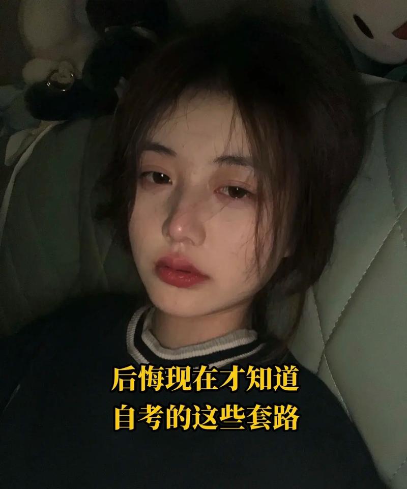 被自考本科坑了一辈子（自考本科会被骗吗）