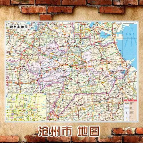 沧州市地图（沧州市地图图片）