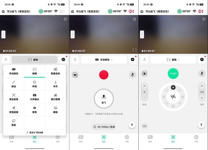 neo手机（neo手机遥控距离）