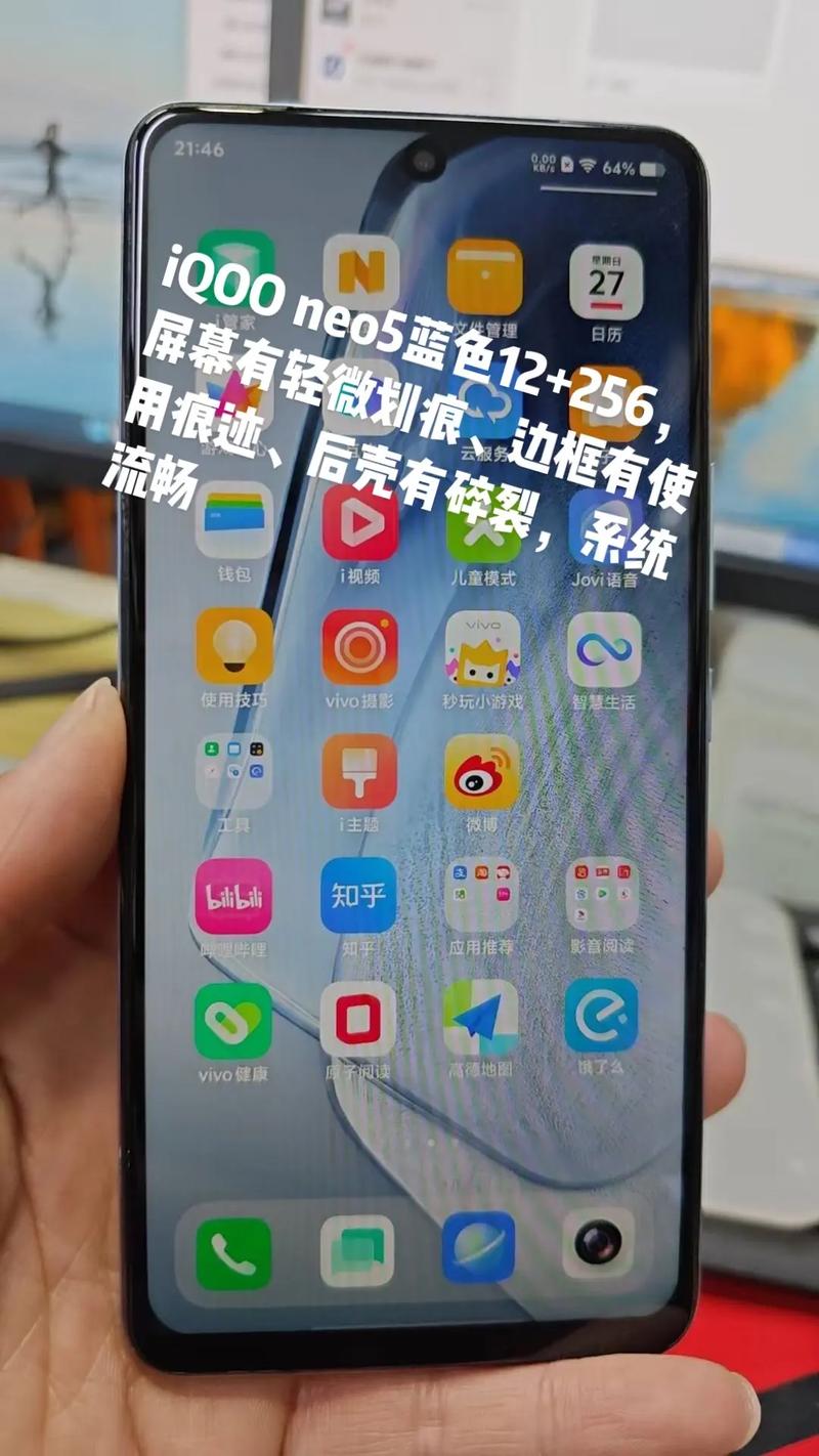 neo手机（neo手机遥控距离）