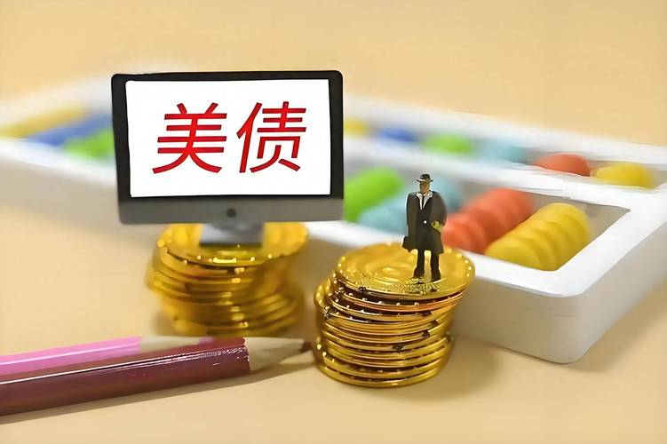 美国债市：国债走高 20年期国债续发行获良好需求