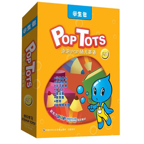 新东方pop少儿英语（新东方pop英语自然拼读）