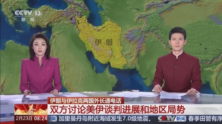 伊拉克与伊朗谈判，寻求重开关键石油运输通道