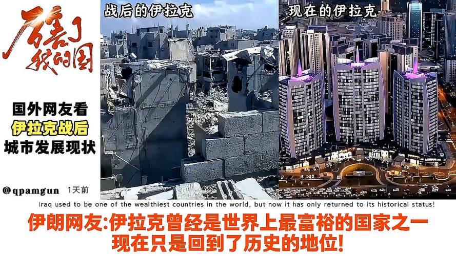 伊拉克与伊朗谈判，寻求重开关键石油运输通道