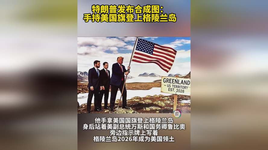 特朗普斥北约和日韩不伸援手 宣布美国不再需要他们帮忙