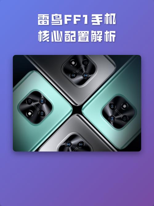 雷鸟手机官网（雷鸟手机官网下载）