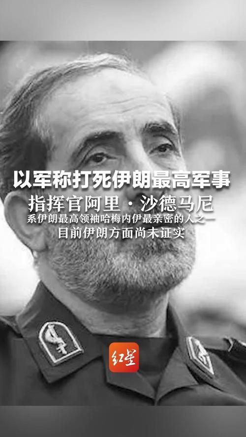 以军威胁将“追杀”伊朗新任最高领袖