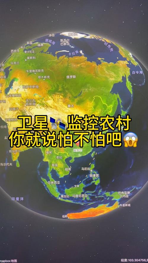 卫星地图查询（卫星地图查询农村用地）