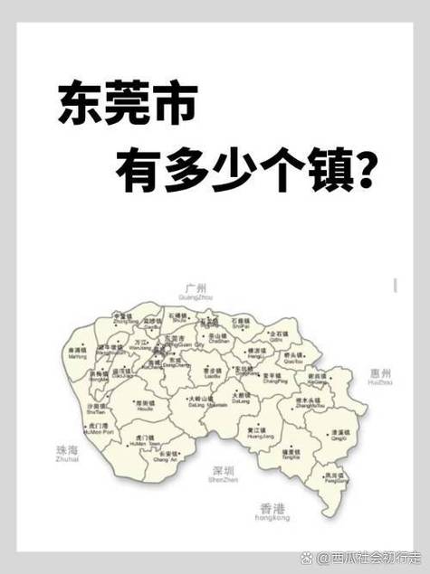 东莞市电子地图（东莞市电子地图最新版）