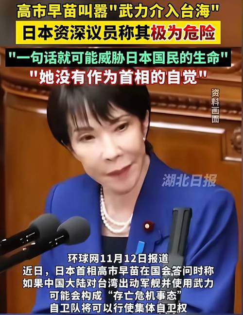 视频|被质问为何不谴责美国和以色列 高市早苗语出惊人:因为我要见特朗普，说完了