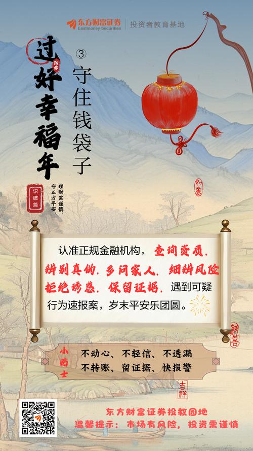 为百姓“钱袋子”加锁！预付类信托加速落地，过半公司已入局