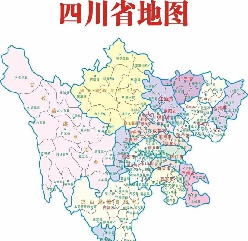 四川省电子地图（收四川省地图）